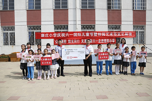 天津举办“公益福彩、阳光同在”活动