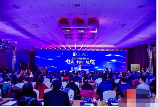 2017中国彩票年会在北京国家会议中心召开