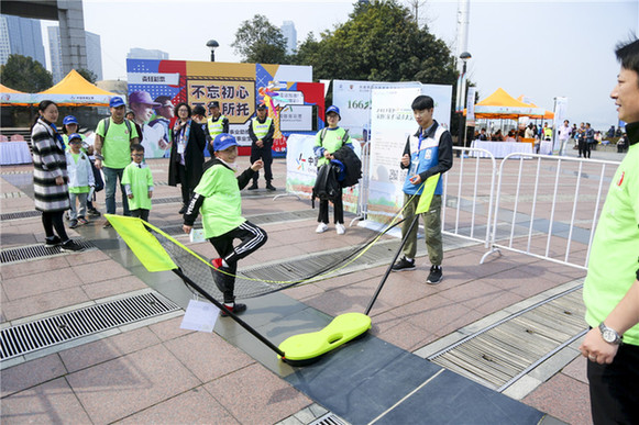 浙江省杭州市体育彩票管理中心参与承办的2019杭州家庭（亲子）徒步大会
