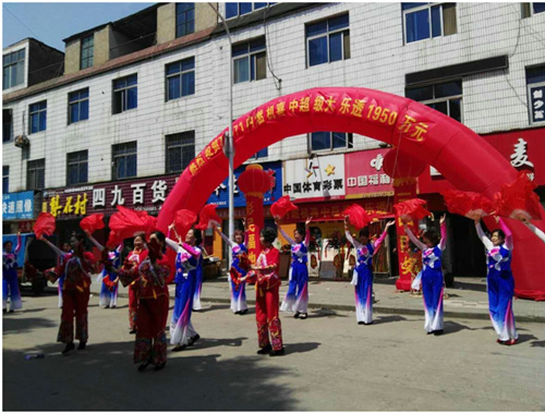 湖北省襄阳市某体彩销售网点庆祝大乐透中1950万元大奖