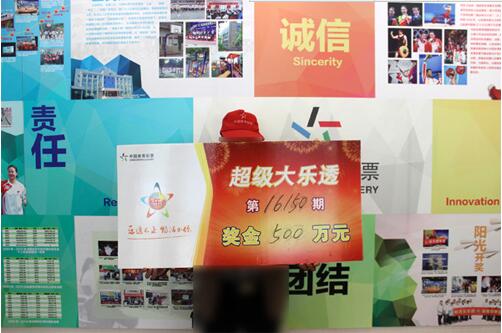 湖南株洲市500万元大奖得主现身湖南体彩中心直营旗舰店