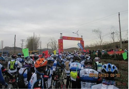 2016年“大乐透杯”山地车越野耐力赛比赛开始前的准备