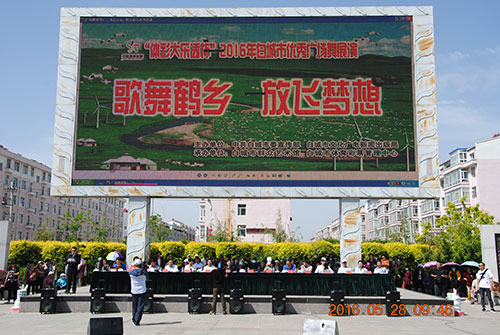 体彩大乐透杯吉林白城市优秀广场舞展演广告牌