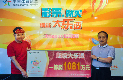 大乐透1081万元奖金得主领取大奖 大乐透1081万元奖金得主领取大奖