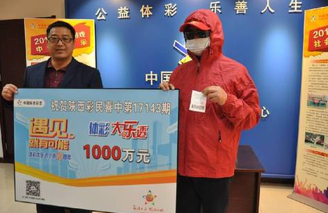 大乐透1030万大奖得主领奖：喝酒后才能睡着