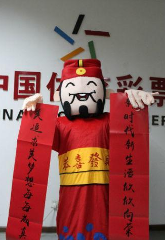中奖彩民手捧对联