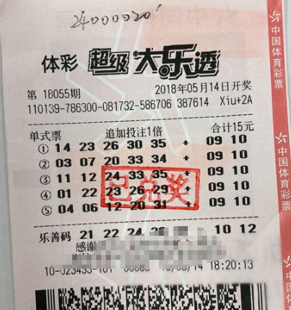 河北美女15元揽大乐透2400万：一时不买浑身不自在