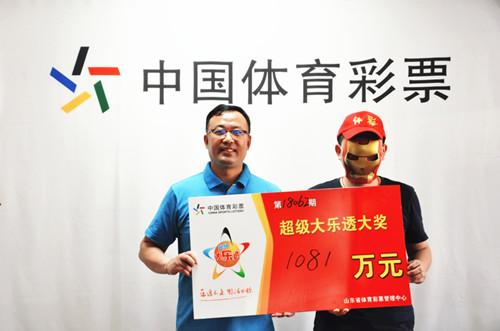 青岛彩民揽大乐透1081万 中奖彩票曝光了