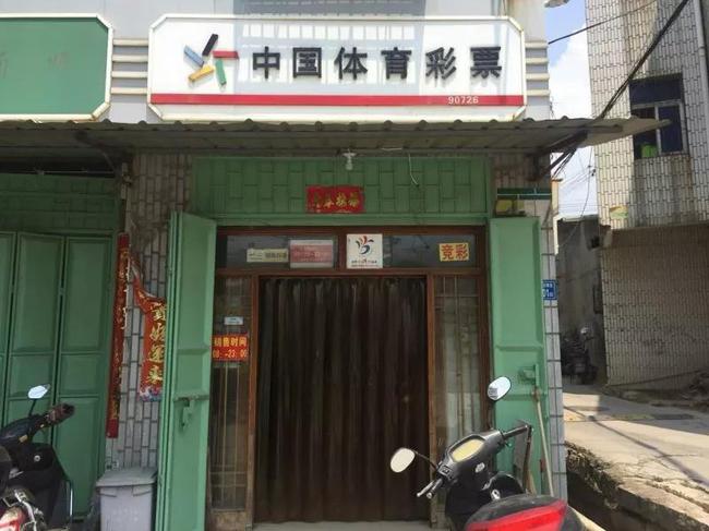 逆天！彩民一号之差失59亿 险清空大乐透奖池