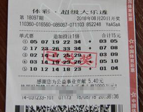 怕家人接受不了 江西男子中大乐透1600万隐瞒消息