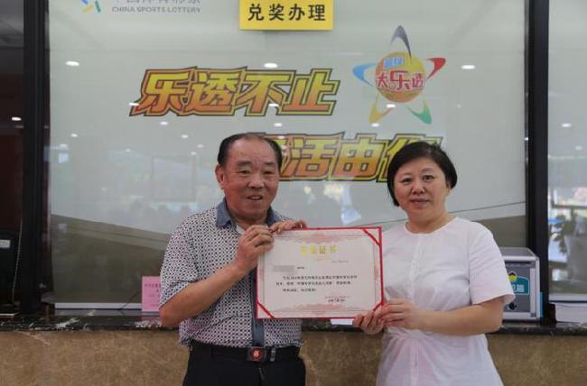 重庆老大爷中大乐透1020万露脸兑：不怕人知道