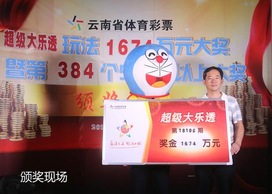 佛系男揽体彩1674万隔1月兑：中太少不急领
