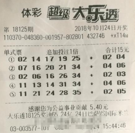 青岛小伙领走体彩大乐透11388万：为留守儿童做点事