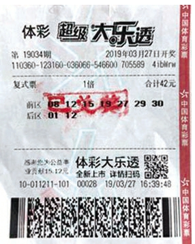 江西遂川购彩者喜中大乐透二等奖44万元