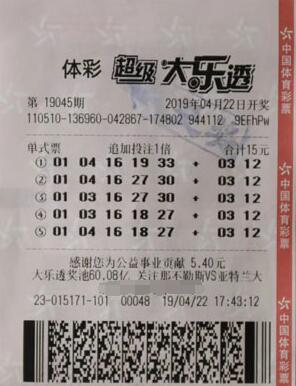 四川崇州大乐透1800万元得主现身领奖