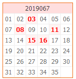 专家名扬天下大乐透第2019068期预测：绝杀两码08 13