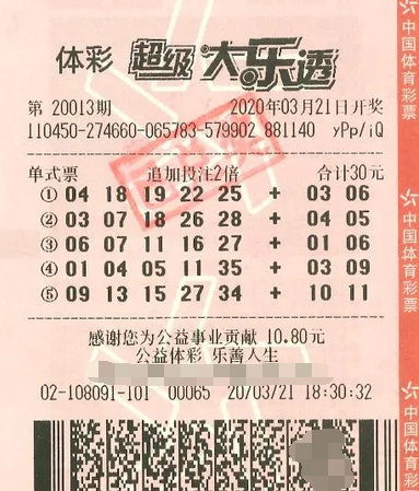 广西彩友有独特的购彩习惯，十天后方知中了大乐透2871万