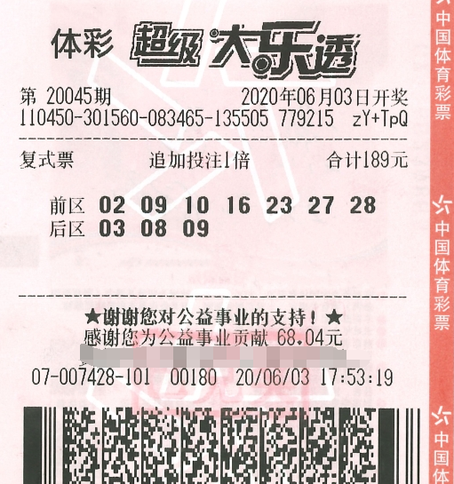 广西贵港再夺大乐透头奖 体彩店主陪同领奖