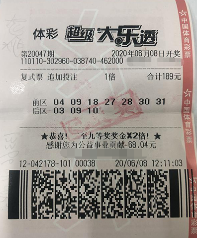 北京1844万元得主火速兑奖 一家人齐心协力围剿大乐透大奖