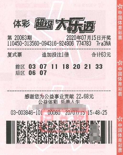 广西桂林1803万元大乐透大奖得主领奖:老婆终于支持我买彩票了