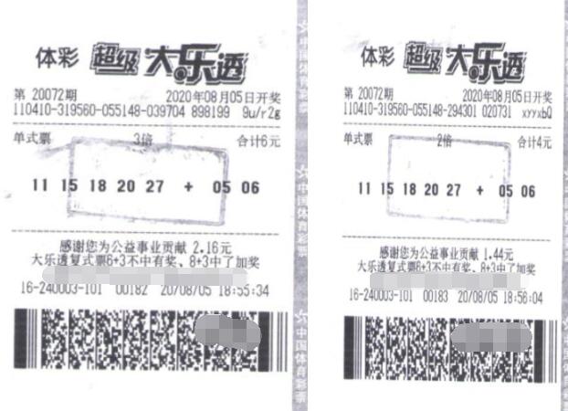 一个小改变换来5注一等奖 河南购彩者喜领大乐透2838万元奖金