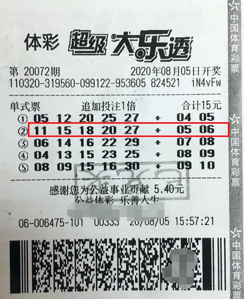 江苏购彩者坚持守号中得大乐透1021万大奖