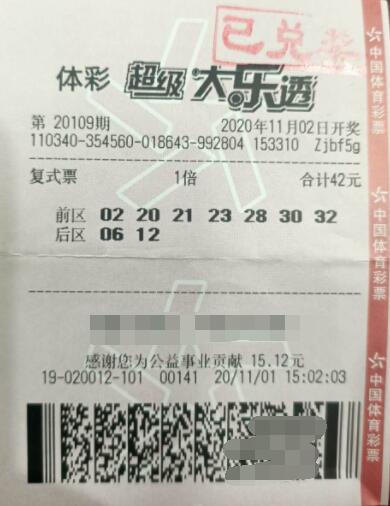 安徽彩民钟情于大乐透小复式随机选号 天降大奖1003万！