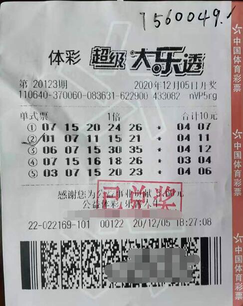 宁夏756万元大乐透大奖得主现身领奖 照常生活