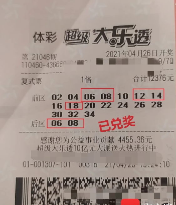 海南体彩大乐透627万元大奖得主现身领奖 现场给希望工程捐款