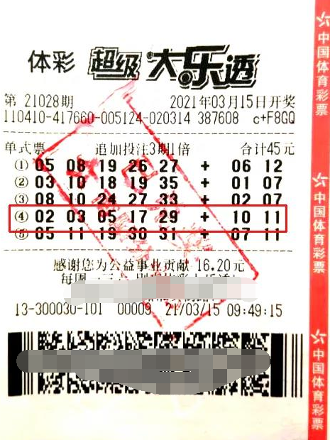 大乐透二等奖得主：健身器材让我结缘体彩