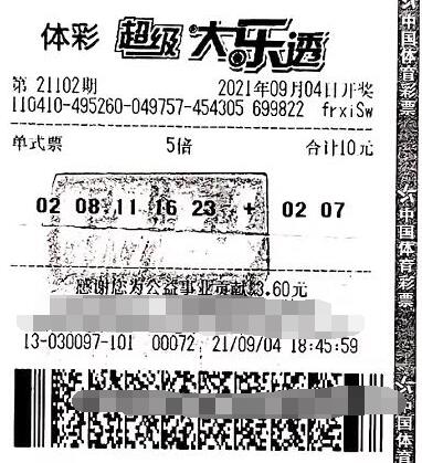河南彩友生日当天喜领5注大乐透头奖