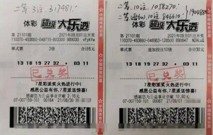 憾失亿元巨奖！山东小伙擒体彩222万元！