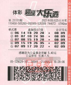 广西小伙15元机选擒大乐透1285万 奖金先给父亲治病