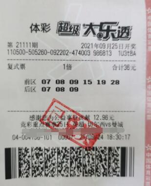 重庆80后夫妻俩“比赛买彩” 擒大乐透714万