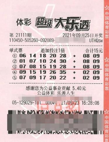 广西大乐透中奖者采用“混搭式”选号技巧 领走奖金1285万