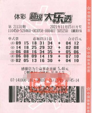 广西老农民15元中大乐透1800万！