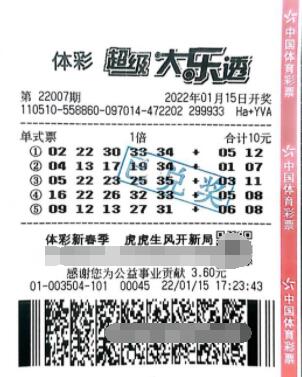 四川男子10元机选中大乐透1000万 携妻女现身兑奖