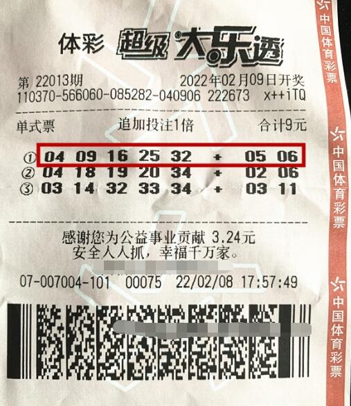 “以为在做梦” 山东淄博1347万元大奖得主领奖趣事不断