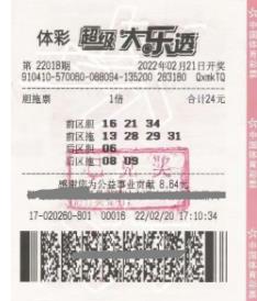 梦境照进现实 河南生意人胆拖投注揽大乐透774万