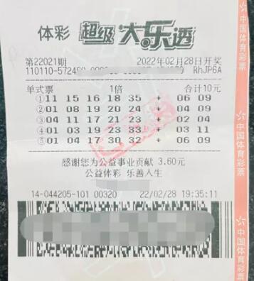 北京男子10元中大乐透1000万 差点因一句话扔掉奖票