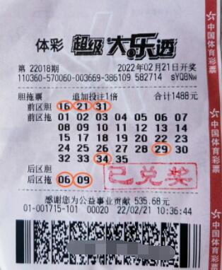 江西女彩民千元胆拖票中大乐透1373万元