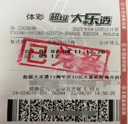安徽男子6+2小复式揽大乐透1123万 号码才守第二期