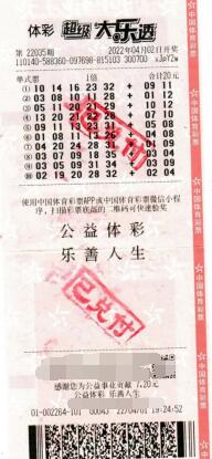 山西彩民千万大乐透大奖收入囊中 十万捐赠献爱心