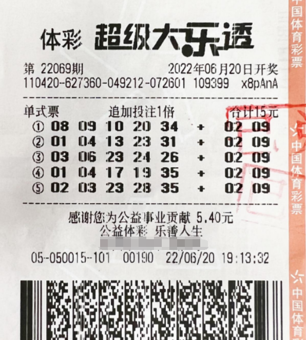 湖北1800万大乐透大奖得主连夜驱车来兑奖