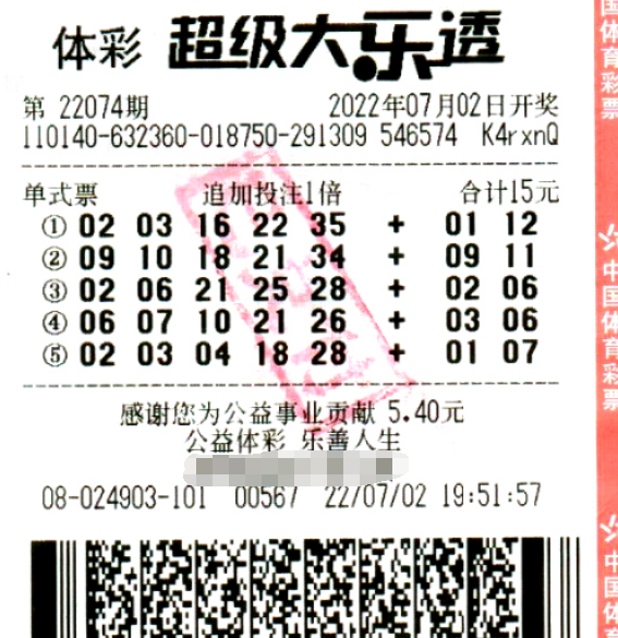 “复制粘贴”的大乐透投注方式让湖北购彩者斩获1351万元大奖！