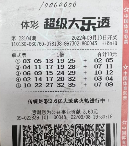 中秋佳节双喜临门 河北沧州彩民淡定领走大乐透1000万大奖