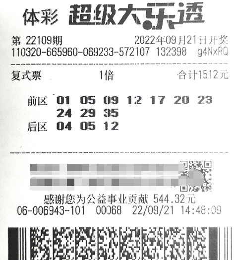 钟爱体彩大乐透玩法 江苏南通购彩者中得582万大奖