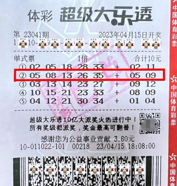 陕西彩民遛弯买彩票喜获大乐透911万头奖