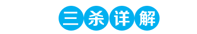 3s.png