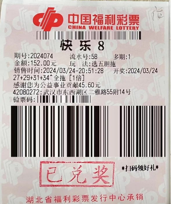 “网红票”遇见赠票，收获额外惊喜